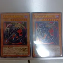 混沌の黒魔術師 ウルトラレア 旧テキスト