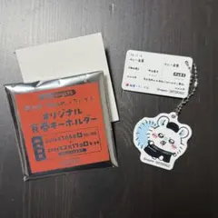 松屋 ちいかわ 食券キーホルダー モモンガ