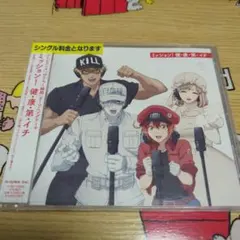 Item thumbnail for item 410c4b86-d47f-4aef-a1d6-c233a7492ad5