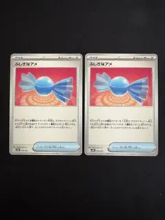 エラーカードふしぎなアメ ポケモンカード ふしぎなアメ sr エラー品！ - メルカリ