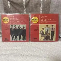 ビートルズ EPレコード2枚セット
