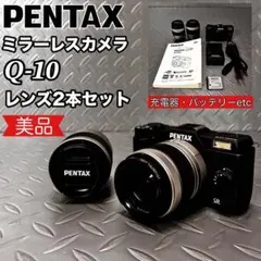 2025年最新】pentax q10の人気アイテム - メルカリ