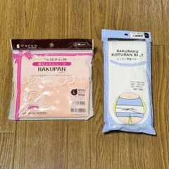 【新品未使用】 dacco 産褥ショーツ ピンク Lのサムネイル