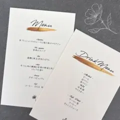 ▧1枚70円  メニュー / ドリンク表 - Gold -