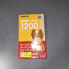 2026年最新】参考書の人気アイテム - メルカリ