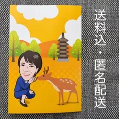 さなえちゃん ポストカード（シークレット柄）高市早苗 - メルカリ