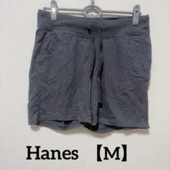 Hanes M ダークグレー ショートパンツ
