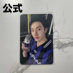 straykids スキズ KARMA SKZOO ver. バンチャン