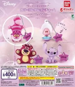 ディズニーキャラクター カラコレクションチャーム、チェシャ猫