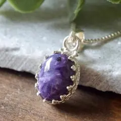 チャロアイト　クラウンペンダントトップ　シルバー925（sv-555-2）