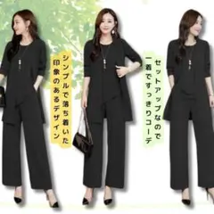 レディース　L パンツスーツ　3点セット　結婚式　フォーマル　セットアップ