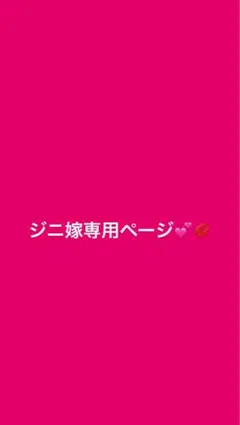 あ
