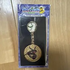 【新品】ポケモンメガスタンプラリーエクストラステージ達成賞2025 キーホルダー