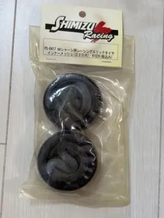 SHIMIZU Racing Mシャーシ用 レーシングスリックタイヤ