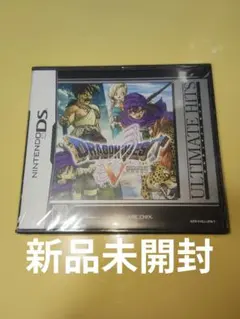 嫁別セーブ・究極やり込み‼️】ドラゴンクエストV 天空の花嫁 3DS DS