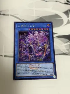 遊戯王 天叢雲之巳剣 シークレットレア WCS2026ロゴ - メルカリ