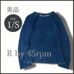 R by 45rpm インディゴ染め フリンジカットソー 1（S）美品 日本製のサムネイル
