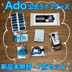 2026年最新】Adoライブグッズの人気アイテム - メルカリ