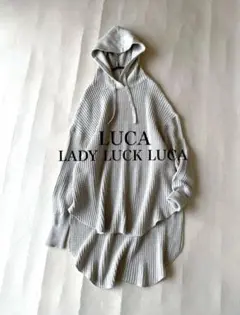 ルカLADY LUCK LUCAコットン100ワッフルニットフーディーパーカーのサムネイル