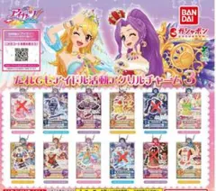 アイドル活動アクリルチャーム3