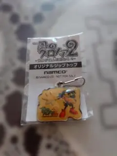 ★未開封★風のクロノア2 ジップトップ