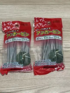시트 프레서 앵커 핀, 40개 팩, 2개 팩