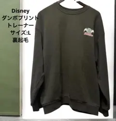【美品】Disneyディズニー・ダンボプリントトレーナー・サイズL・ゆったり目
