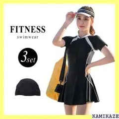 《キャップ》 フィットネス 水着 レディース 体型カバー ポーツ ジム 184