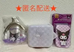 クロミ　がま口キーホルダー　スクエア缶バッジ&カバー　ブリキのGift Box