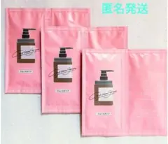 ココネ　クレイクリームシャンプー　６回分　スムース　匿名発送