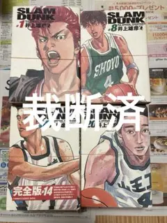 2026年最新】スラムダンク 全巻セットの人気アイテム - メルカリ