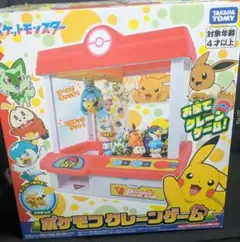 【未使用·未開封】ポケットモンスター ポケモンクレーンのサムネイル