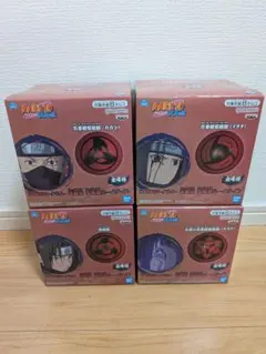 NARUTO 疾風伝 写輪眼 ルームライト　A B C D コンプ