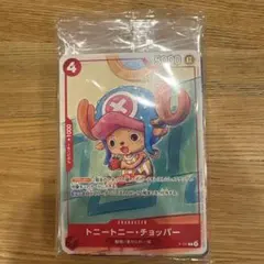 ワンピースカードゲーム マクドナルド コラボ プロモーション 2025 7パック