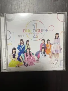 DIALOGUE+ CDセット 2025年最新】DIALOGUE＋の人気アイテム - メルカリ