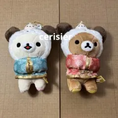 リラックマ 横浜・神戸店 チャイナタウンスーベニア ぶらさげぬいぐるみ セット