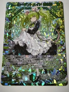 シャニマス 七草にちか MR カードフォリオ サイン - メルカリ