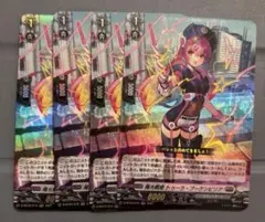 ベルセルク TCG 赤き湖の出現 BK1 105/160 パラレルレア - メルカリ