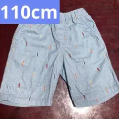 ハーフパンツ♡UNIQLO