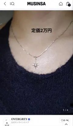 Item thumbnail for item c150dc42-c5a3-480b-86e5-6bd2efca3b1d