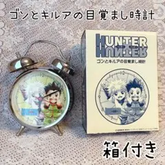 HUNTER×HUNTER ハンターハンター　ゴン　キルア　目覚まし時計 HUNTER×HUNTER ハンターハンター ゴン キルア 目覚まし時計 - メルカリ