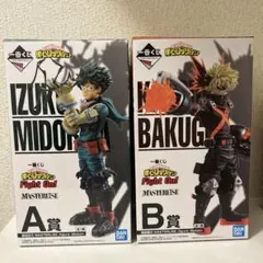 僕のヒーローアカデミア 1番くじ　フィギュアセット