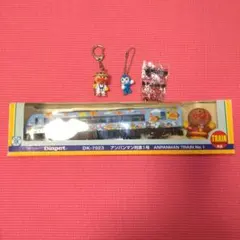 パ*ダ様 JR四国アンパンマン列車 1号とキーホルダー2個＋アンパンマンとチーズ