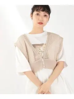 【LOWRYS FARM】ローリーズファームベージュ メッシュ編み ニットベスト