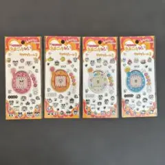 【値下げ不可】セリア　たまごっち　キラキラシール3 全4種セット