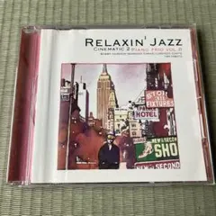 【CD】RELAXIN' JAZZ Vol.8 CINEMATIC 2
