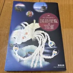 Item thumbnail for item af5fa87e-bd51-4785-b0e4-442361cc9db8