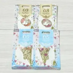 ディズニーリゾート　４０周年　モーメンツゴーラウンド イヤーパーツ チャーム