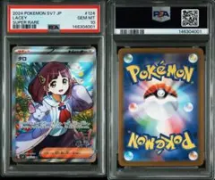 2026年最新】タロ psa10の人気アイテム - メルカリ