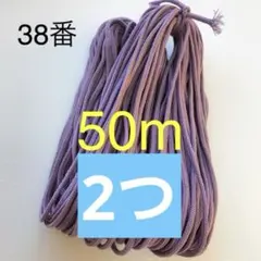 2026年最新】プロフご確認下さいの人気アイテム - メルカリ